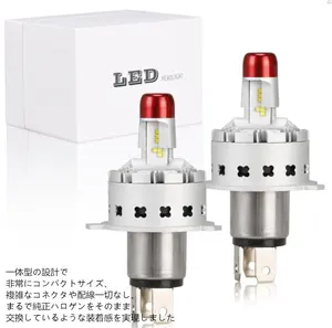 SANYOU 最新モデルH4 led ヘッドライト Hi/Lo デコーダ型 新車検対応 12000LM(6000LM*2) 25W コードレス設計 驚異の純正ハロゲンサイズ登場 PHILIPS ZESチップ搭載 高品質 DC9-32V IP68防水 長寿命