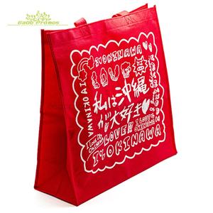 أكياس التسوق غير المنسوجة القابلة لإعادة التدوير من الصين ، رخيصة الثمن ، أكياس إعادة التدوير مع شعار - Product Image 2