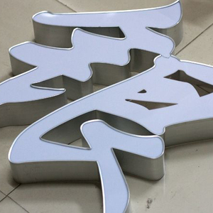 Small <strong>Manual</strong> Sheet Metal Channel <strong>Letter</strong> <strong>Cutting</strong> and Bending <strong>Machine</strong> - Product Image 6