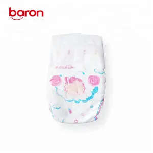 婴儿快乐困倦尿布进口日本婴儿用品寻找经销商样品可用尺寸L