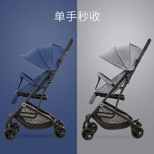 baby stroller second