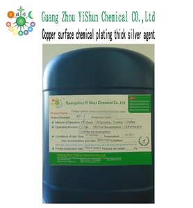 ชุบเงินหนาบนพื้นผิวทองแดง - Product Image 2