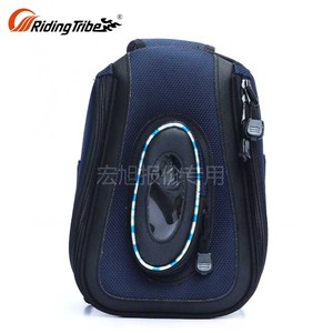 Mince Aventure Cloche Caché Portez Tenue Bas Profil Meilleur Magnétique <span class=keywords><strong>Petite</strong></span> Moto Réservoir Sac - Product Image 2
