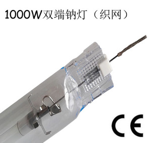 デグローバルブ1000 /750/600ワット植物成長ランプ/高圧ナトリウムランプ - Product Image 5