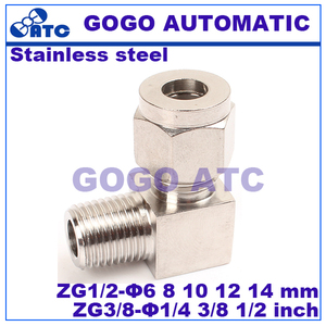 Coupleur rapide de haute qualité ZG1/2 filetage mâ<span class=keywords><strong>le</strong></span> <span class=keywords><strong>O</strong></span>.D 8 mm pouces Tube dur raccords de tuyau coudé en acier inoxydable de haute qualité - Product Image 2