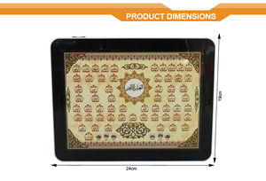 جهاز لوحي إسلامي للأطفال، لعبة القرآن الكريم، كمبيوتر محمول تعليمي للأطفال - Product Image 3