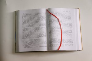 <span class=keywords><strong>La</strong></span> historia <span class=keywords><strong>libro</strong></span> de viaje de <span class=keywords><strong>la</strong></span> ciudad de xuancheng - Product Image 4