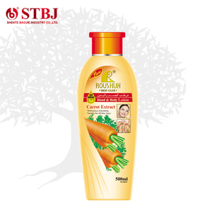 ROUSHUN Nourishing Milk /Carrot/<strong>Honey</strong> /<strong>Cocoa</strong> Body Lotion - Product Image 3