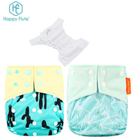 Happy Flute-pañal de bolsillo para bebé, paño de gamuza diario, pañal de tela lavable para bebé