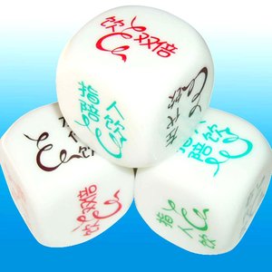 Últimos juegos de beber partido caliente de la venta de dados para adultos - Product Image 1