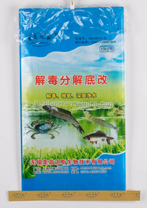 Envasado de alimentos para animales bolsas de polipropileno tejido de alimentación para la venta - Product Image 5
