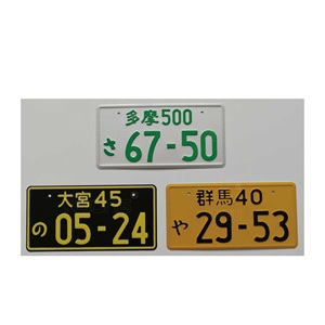 De aluminio del coche número de placa con logotipo personalizado para <span class=keywords><strong>Puerto</strong></span> <span class=keywords><strong>Rico</strong></span> - Product Image 5