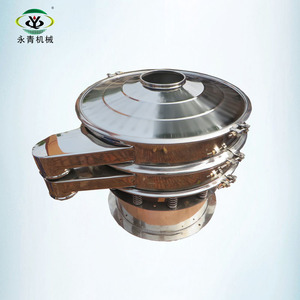 बाओबाब पाउडर/बीज जुदाई हिल चलनी sifting - Product Image 3