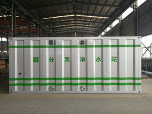Packaged Customized Sewage <strong>Treatment</strong> MBR Plant - Product Image 3