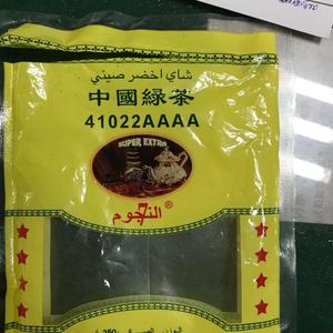 Boîte emballage <span class=keywords><strong>thé</strong></span> vert de chine chunmee 41022aaa flecha qualité à <span class=keywords><strong>sahara</strong></span> - Product Image 6