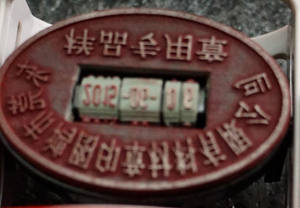 Tamanho A4 <span class=keywords><strong>2.3</strong></span> mm grosso gravação a Laser folha de borracha para carimbo / selo - Product Image 3