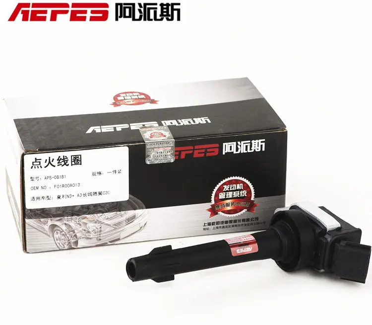 APS-08181 Ignition Coil F01R00A013 for FAW Xiali N3 Great Wall Tengyi C30