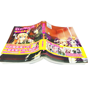 Famosa editores personalizado colorido cómic impresión en precio barato - Product Image 5