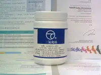 Nano TiO2-Dióxido de titanio