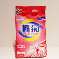 Service D'OEM de poudre de savon de lavage de lanju savon à lessive détergent en poudre