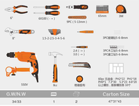 Ensemble d'outils à main 111 PCS DIY Home Auto avec étui rigide Support OEM personnalisable