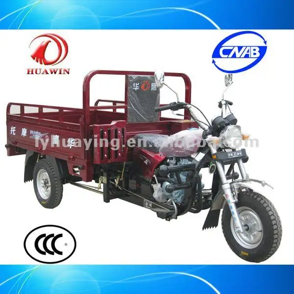 HY175ZH-FY-4 Trike chopper three wheel motorcycle