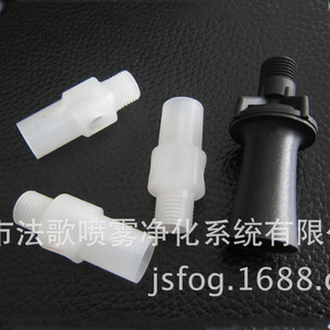 1/4 ''3/8" 1/2 ''3/4" Nam NPT bspt chủ đề Tank trộn <span class=keywords><strong>eductor</strong></span> vòi phun, Venturi eductors, <span class=keywords><strong>eductor</strong></span> vòi phun Venturi - Product Image 6