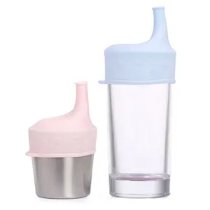 儿童硅胶弹力杯盖，定制通用婴儿吸管杯盖硅胶，杯用硅胶盖