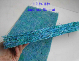 Estera de filtro Matala biológica japonesa área de superficie específica grande para estanque - Product Image 5