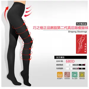 680D Giảm Béo Định Hình Stockings Leg Weight-Lossing Pantyhose Hàng Dệt Kim