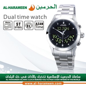 Makkah ezan saati HA-6102 - Product Image 2