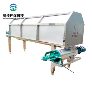 <span class=keywords><strong>El</strong></span> estiércol del ganado secador máquina de agricultura Pantalla de tambor cilindro separador de líquido sólido - Product Image 2
