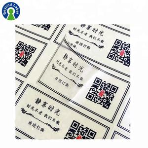 Custom Gedrukt Variabele QR Code Label Sticker, Zelfklevende Etiketten Variabele Data Printing - Product Image 4