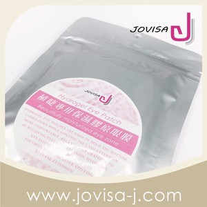 มาส์กตาคอลลาเจนแบบไม่เป็นขุยใต้ตาแผ่นรองตาสำหรับต่อขนตา - Product Image 3