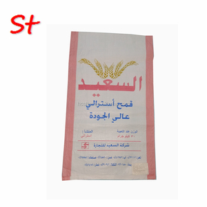 Túi Polypropylene 25kg 50kg PP dệt tinh bột ngô bữa ăn Ngô bữa ăn bao - Product Image 4