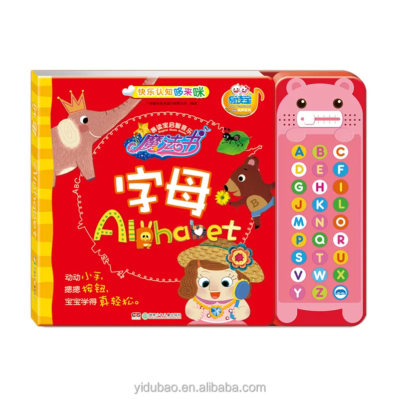 Manufacturers High Quality Press Button Children Sound Books for Kids Learning