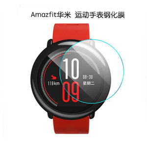 Protecteur d'écran, 2 pièces, en verre trempé, pour <span class=keywords><strong>xiaomi</strong></span> <span class=keywords><strong>amazfit</strong></span>, pour <span class=keywords><strong>huami</strong></span> <span class=keywords><strong>amazfit</strong></span> - Product Image 2