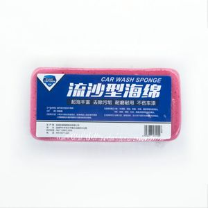 <span class=keywords><strong>ฟอง</strong></span>น้ำล้างรถแบบทนทานทนทานต่อการฉีกขาด - Product Image 1