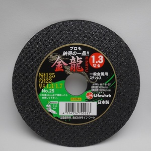 Offre Spéciale roue de coupe de disque de meuleuse de travail de vie durable excellent outil abrasif fabriqué au japon - Product Image 4