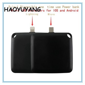 Sexo divertido Chistes Imagen Desechable Banco de la Energía 300 mah Mini One Time Cargador Portátil Universal para Smartphone - Product Image 5