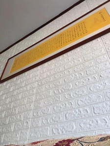 Nuovo Design <span class=keywords><strong>Adesivi</strong></span> Murali in Schiuma Autoadesiva Carta da Parati 3D per Soffitto Murale 3D Moderno - Product Image 3