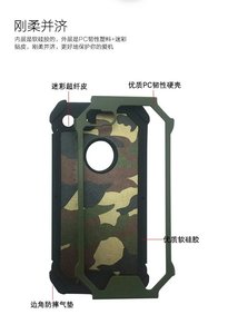 Nuevo llegado caliente camuflaje celular caso teléfono colorido duro para iPhone 7 iphone 7plus - Product Image 5