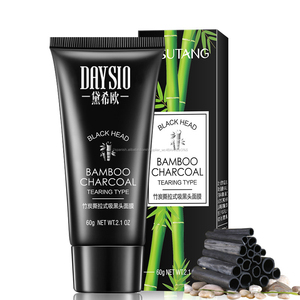 Barro alejamiento mascara, mascara sumido limpia - Product Image 1