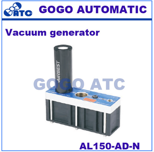เครื่องกำเนิดสุญญากาศแบบหลายขั้นตอน AL150-AD-N เครื่องสร้างสุญญากาศระดับสูงสุดระดับ81kPa สูงสุด1230l การไหลของสุญญากาศ - Product Image 2