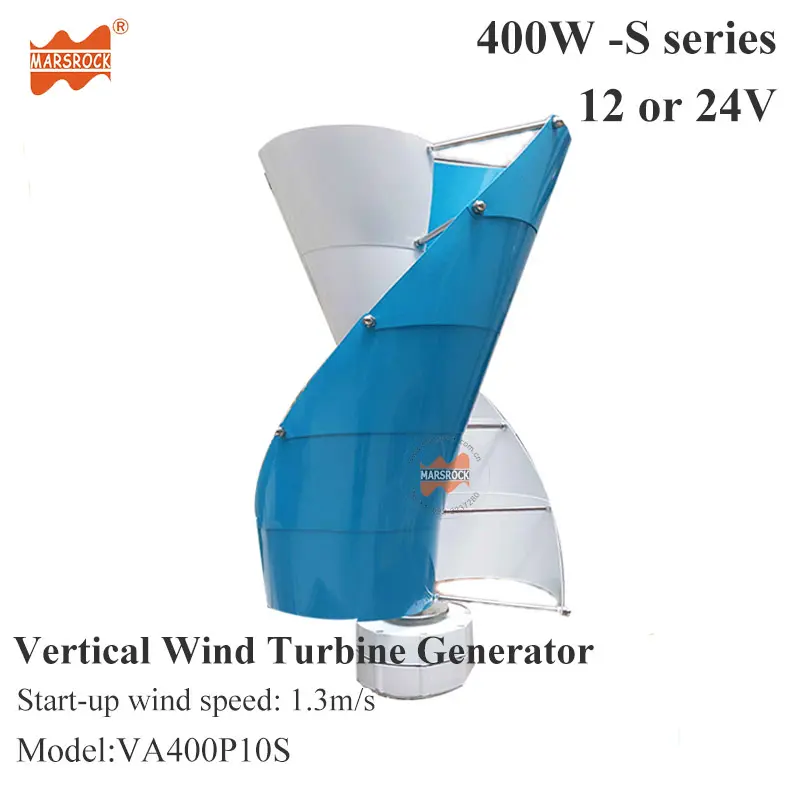 Vertical Axis Wind Turbine Generator VAWT S Series 400W 12V or 24V Light and Portable Wind Generator Strong and Quiet