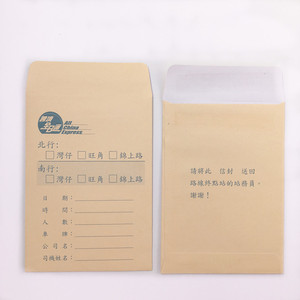 حقيبة أدوية بطباعة شعار مخصص مورد من الشركة المصنعة في الصين بسعر الجملة ، حقيبة صغيرة من ورق الكرافت البني - Product Image 2