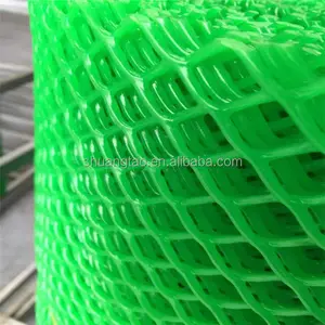 ポリエチレン HDPE プラスチック画面糞便プラスチックフラットのためのロールでネッティングメッシュまたは殿堂