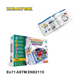 Poner vástago en acción con juguetes electrónicos - Product Image 1