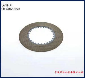 SANY Phần Đĩa Ma Sát Số: 60120550 1210.002.061 - Product Image 4