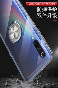 Per Xiaomi mi 9 Caso <span class=keywords><strong>Trasparente</strong></span> Anello di Metallo Supporto Per Auto Magnetico Fundas Copertura Per xiaomi mi9 Semplice cassa Del Telefono - Product Image 3
